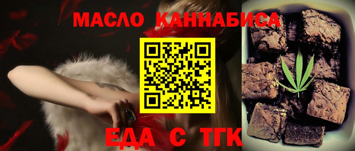 Асбест  Canna-Cookies марихуана  Вход с VPN 
