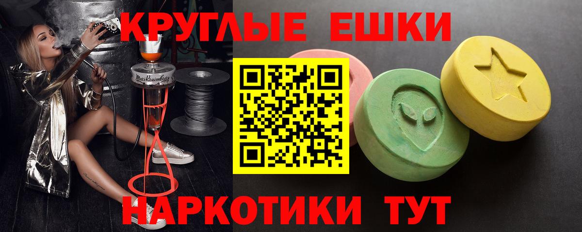 Ecstasy DUBAI  Вход с VPN  Асбест 