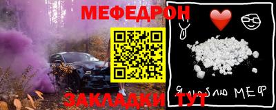 ПСИЛОЦИБИНОВЫЕ ГРИБЫ Партизанск
