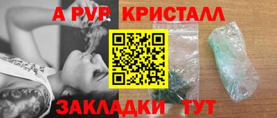 гашиш Пенза