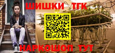 гашиш Пенза