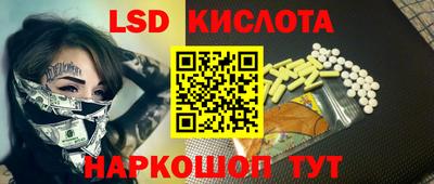 ПСИЛОЦИБИНОВЫЕ ГРИБЫ Партизанск