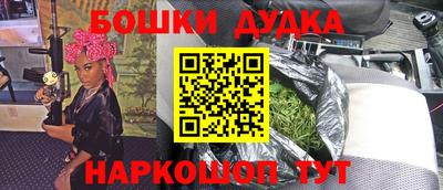 ПСИЛОЦИБИНОВЫЕ ГРИБЫ Партизанск
