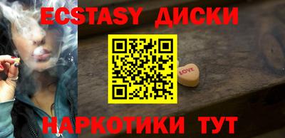 ПСИЛОЦИБИНОВЫЕ ГРИБЫ Партизанск