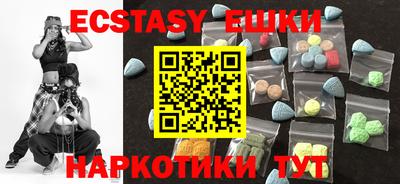 ПСИЛОЦИБИНОВЫЕ ГРИБЫ Партизанск