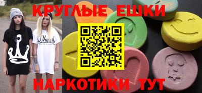 ПСИЛОЦИБИНОВЫЕ ГРИБЫ Партизанск