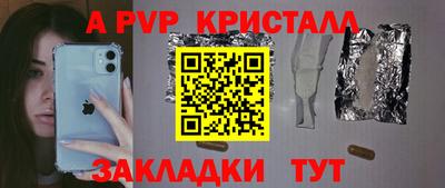 гашиш Пенза