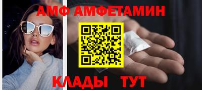 ПСИЛОЦИБИНОВЫЕ ГРИБЫ Партизанск