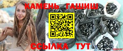 гашиш Пенза