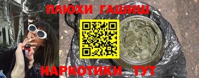 ПСИЛОЦИБИНОВЫЕ ГРИБЫ Партизанск