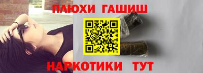 ПСИЛОЦИБИНОВЫЕ ГРИБЫ Партизанск
