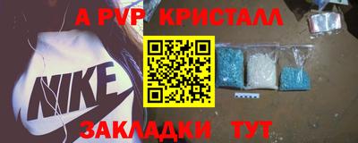 гашиш Пенза