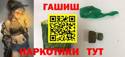 гашиш Пенза