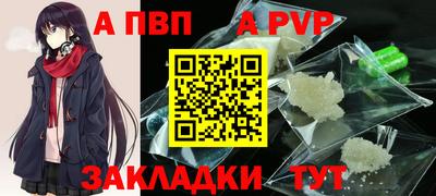 гашиш Пенза