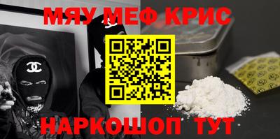 ПСИЛОЦИБИНОВЫЕ ГРИБЫ Партизанск
