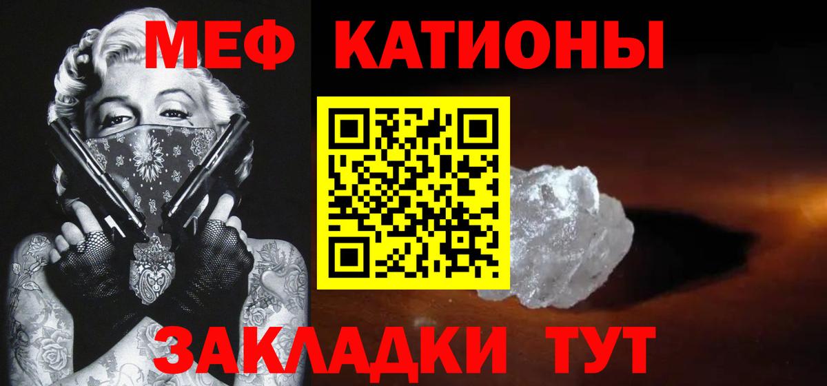 купить  цена  Меф  Асбест  Вход с VPN  Меф VHQ  Мефедрон мяу мяу 