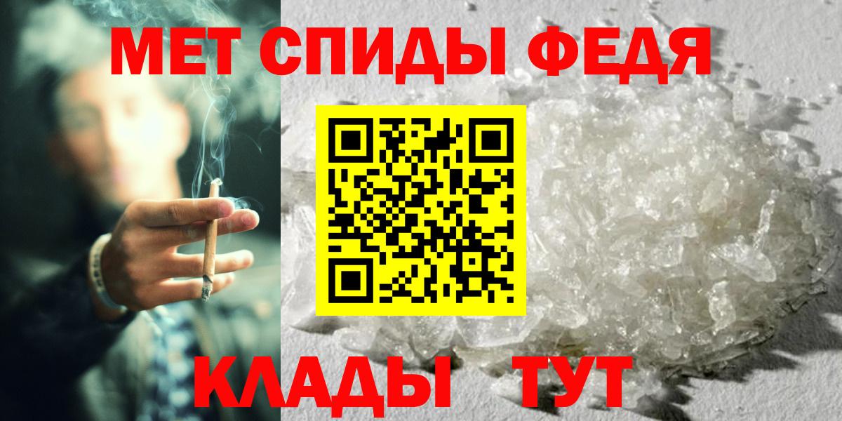 Первитин винт Асбест