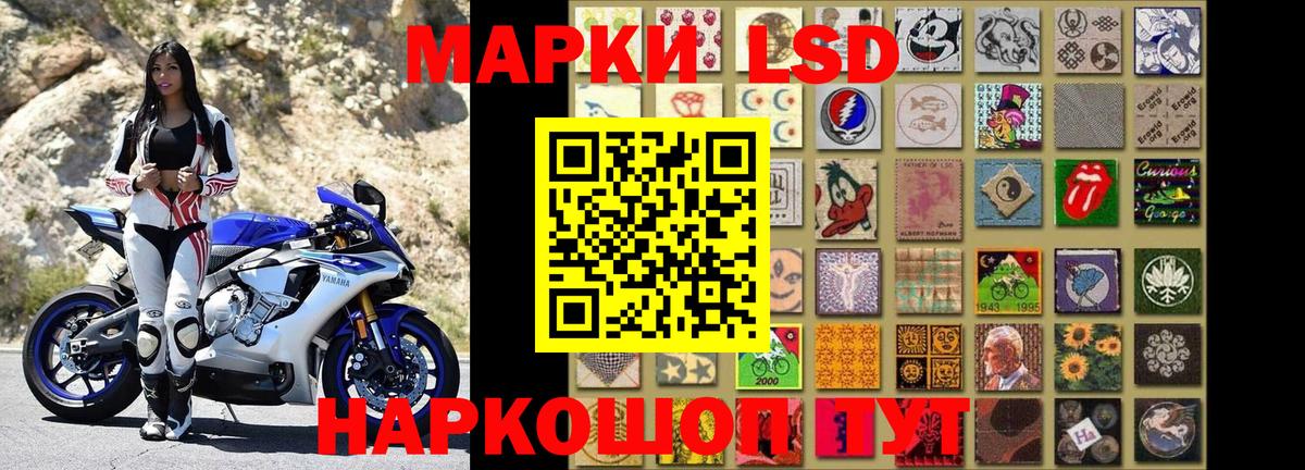 Марки N-bome 1,8мг Асбест