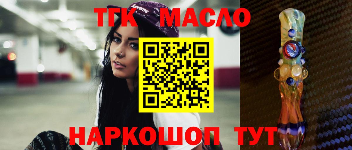 Дистиллят ТГК вейп Асбест