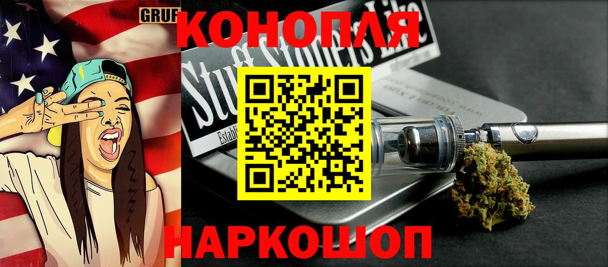 Конопля план  Бошки марихуана ГИДРОПОН  Асбест  Вход с VPN  МАРИХУАНА семена  Канабис индика 